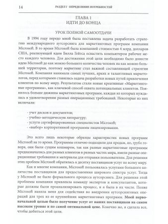 Взаимовыгодный аутсорсинг