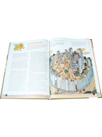 Мы живём в Средневековой Европе