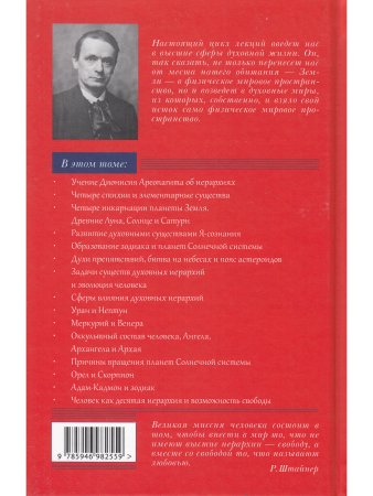 Зодиак, планеты, космос