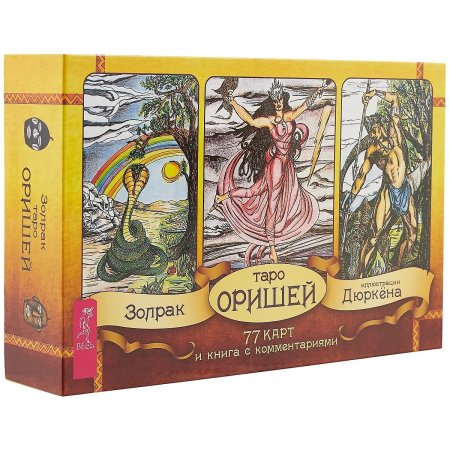 Таро Оришей (брошюра + 77 карт в подарочной упаковке)