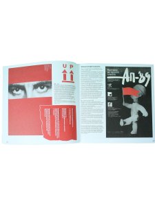 Книга о плакатах