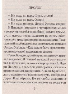 Кот, который свихнулся на бананах