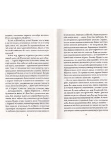 Китайский зодиак