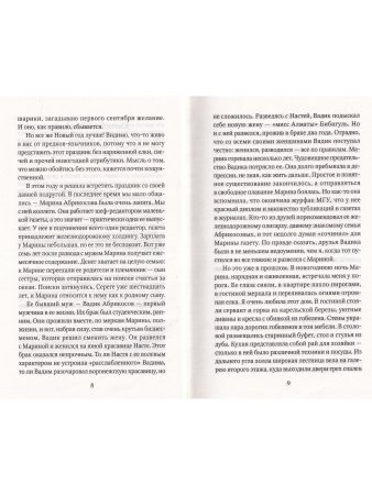 Китайский зодиак