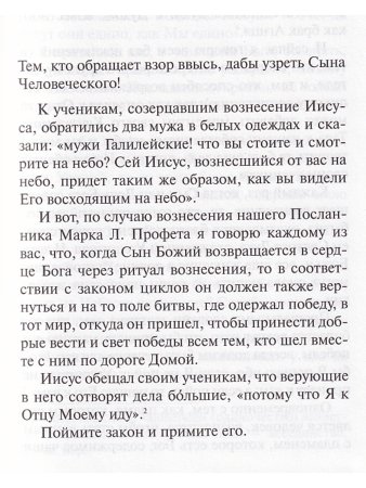 Космическое сознание