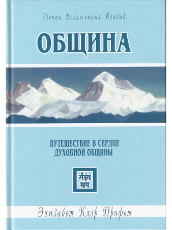 Община.