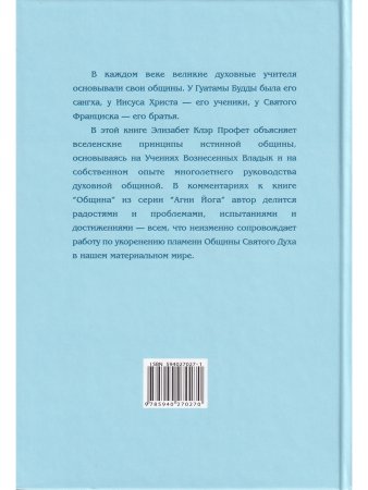 Община.