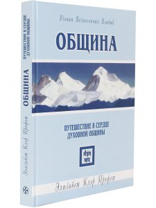 Община.