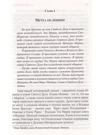 Община.