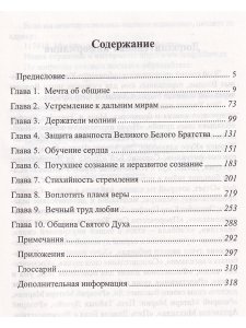 Община.