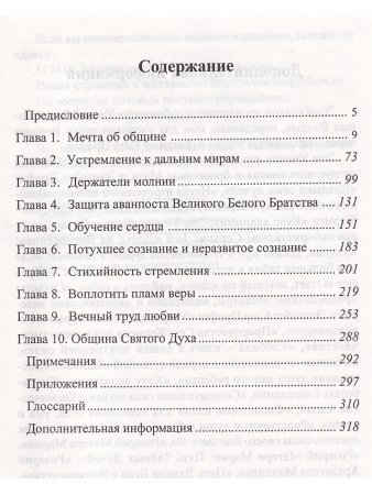 Община.