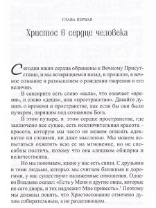 Ответ, который ты ищешь ,найдёшь в себе