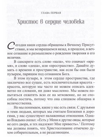 Ответ, который ты ищешь ,найдёшь в себе