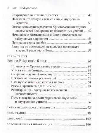 Ответ, который ты ищешь ,найдёшь в себе
