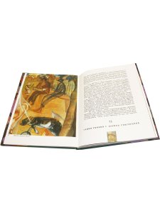 "Лики России" Бориса Григорьева