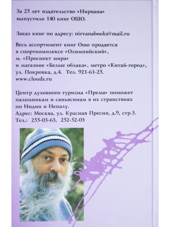 Солнце сознания. Глиняные лампы.