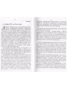 Солнце сознания. Глиняные лампы.