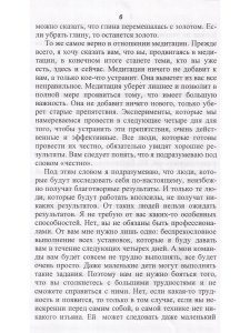 Солнце сознания. Глиняные лампы.