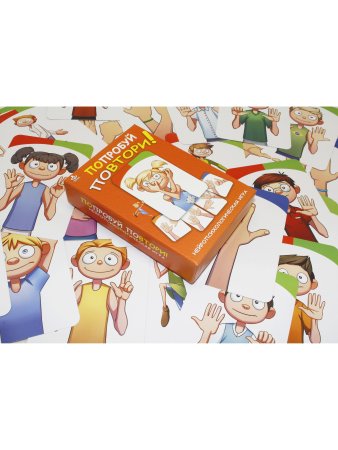Попробуй повтори! Нейропсихологическая игра