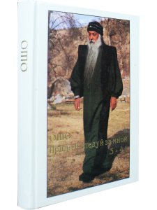 Приди и следуй за мной 3,4тт