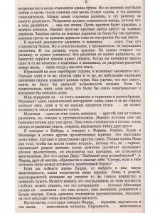 Любовь и преданность.Индия-моя любовь