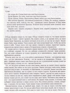 Сияние луны