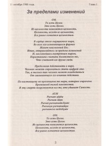 То есть это