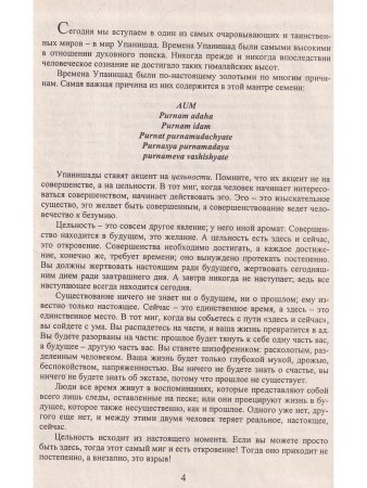 То есть это