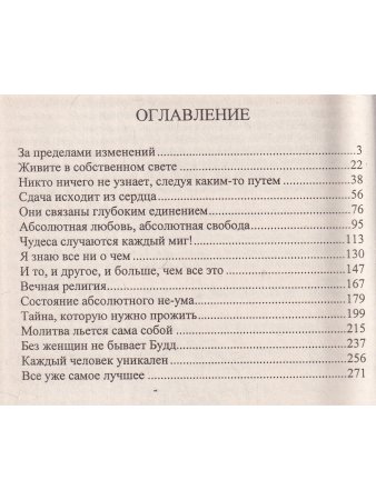 То есть это