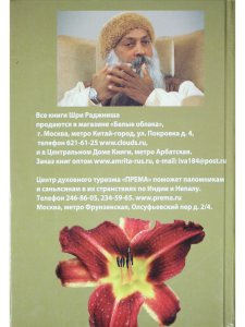 Именно так.Совершенный мастер