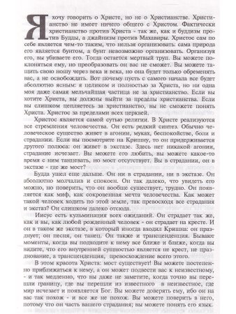 Приди и следуй за мной 1,2тт