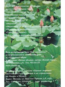 Жизнь, любовь, смех, страх. Новый ребенок, секс