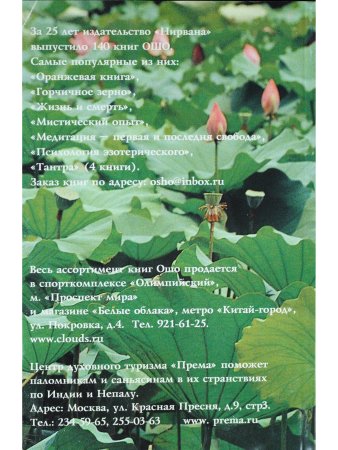 Жизнь, любовь, смех, страх. Новый ребенок, секс