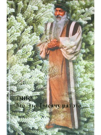 Это. Это. Тысячу раз это. В синем небе нет следов.