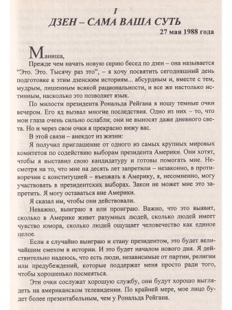 Это. Это. Тысячу раз это. В синем небе нет следов.
