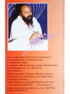Великий вызов.Измерения неведомого.