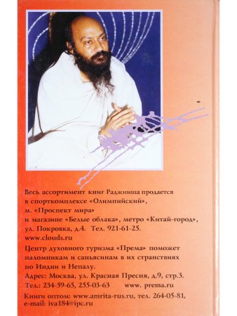 Великий вызов.Измерения неведомого.