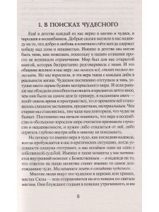 Нумерология кармы. Как изменить сценарий своей жизни? 4-е изд.