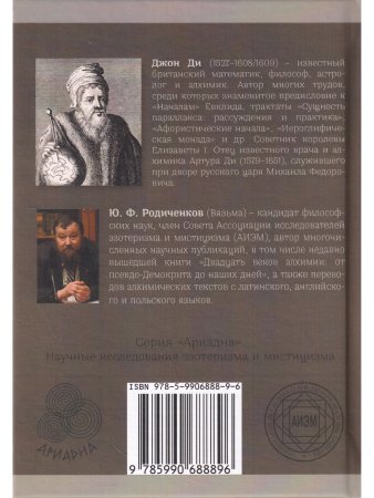О времени и о себе. Размышления на избранные темы