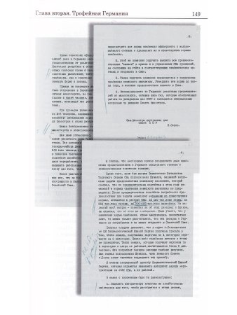 Иван Серов – председатель КГБ