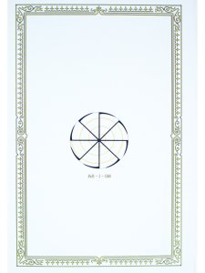 Книга SATNAR. Арктические веды
