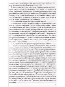 Отражения солнца в спокойной воде