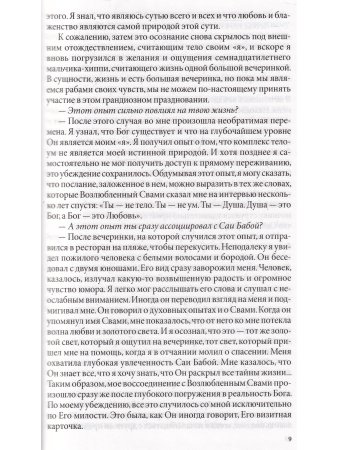 Отражения солнца в спокойной воде