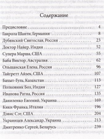 Отражения солнца в спокойной воде