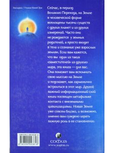 Homo Spiritus: Инструменты для духовного роста