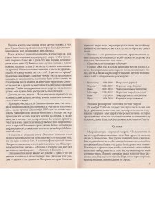 Homo Spiritus: Инструменты для духовного роста