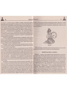 Целебное дыхание: Способы извлечения от всех болезней
