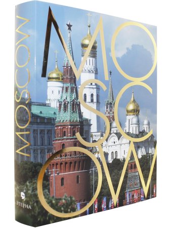 Москва (альбом на английском языке)