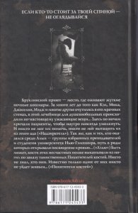Истории из приюта
