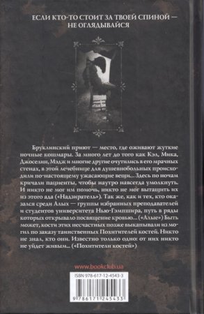 Истории из приюта